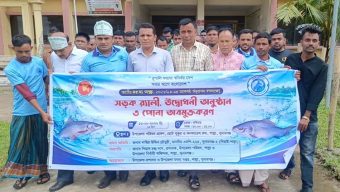 শাল্লায় জাতীয় মৎস্য পক্ষ উদযাপিত