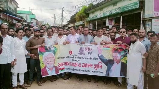 শাল্লায় বিএনপির প্রতিষ্ঠাবার্ষিকী পালিত