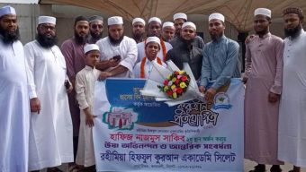 কাতার আন্তর্জাতিক হিফজুল কুরআন প্রতিযোগিতায় সিলেটের দুই হাফেজের অনন্য সাফল্য