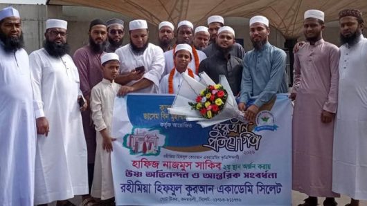 কাতার আন্তর্জাতিক হিফজুল কুরআন প্রতিযোগিতায় সিলেটের দুই হাফেজের অনন্য সাফল্য