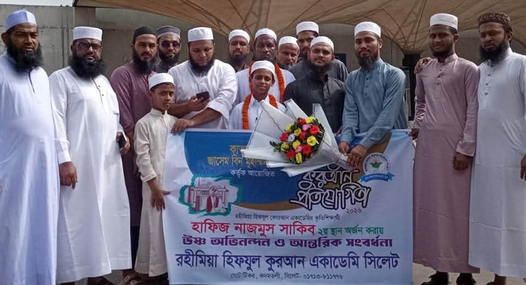 কাতার আন্তর্জাতিক হিফজুল কুরআন প্রতিযোগিতায় সিলেটের দুই হাফেজের অনন্য সাফল্য