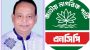এমদাদ চৌধুরীর বক্তব্যের প্রতিবাদ এনসিপির, কর্মীদের ‘শান্ত থাকার’ নির্দেশ