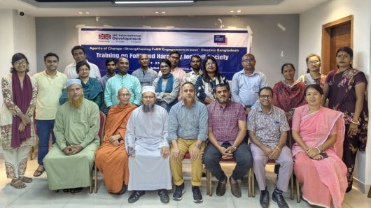 ধর্মীয় সম্প্রীতি রক্ষা ও গুজব প্রতিরোধে সিলেটে দুই দিনের প্রশিক্ষণ সম্পন্ন