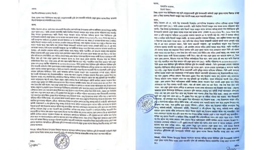 মিথ্যা মামলা থেকে অব্যাহতি ও ভূমি উপ-সহকারী কর্মকর্তা রেবুল’র বিরুদ্ধে বিভাগীয় কমিশনারসহ বিভিন্ন দপ্তরে ভুক্তভোগীর অভিযোগ